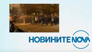 Новините на NOVA 18112023  обедна емисия [upl. by Sum28]