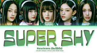 NewJeans Super Shy Lyrics 뉴진스 Super Shy 가사 Color Coded Lyrics [upl. by Atimad734]