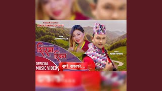 Sirma Riban feat Laxmi Syangtan [upl. by Aivalf]