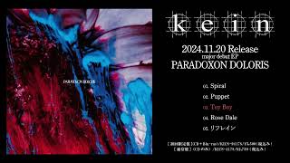 『PARADOXON DOROLIS』全曲試聴動画  kein [upl. by Groveman]