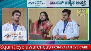 Squint A Treatable Eye Condition with LifeLong Impact Squint Eye awareness organized by Vasan Eye [upl. by Alleoj]