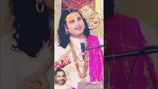 aniruddhacharyabhagwatkatha comedy aniruddhacharyajibhagwatkatha aniruddhacharyajimaharajjilive [upl. by Akital]