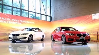 雙門跑車新系列 BMW 2 Series 新車介紹 [upl. by Eloc]