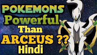 Pokemons Powerful Than Arceus  Arceus Real Powers  Explained In Hindi [upl. by Notserk]