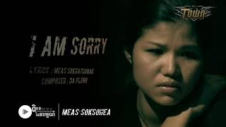 I AM SORRY  ឱ្យអូនសុំទោស  មាស សុខសោភា  ពិភពនៃអារម្មណ៍ [upl. by Cohdwell]