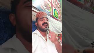 Ya radsulallah ab too shortvideo misbah comedyfilms naatsharif shortvideo [upl. by Enovahs]