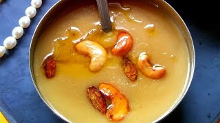 Paruppu Payasam Recipe in Tamil  Lord Murugan Prayer Sweet Dish  Moong Dal Payasam [upl. by Hagai]