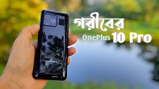 Symphony T93  গরীবের OnePlus 10 Pro  Best Call Quality  ১৪৯০ টাকায় সেরা ফোন  Symphonymobile1 [upl. by Llenad]