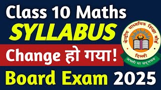 Class 10 Maths New Syllabus Board Exam 2025  Maths New Syllabus Class 10 2025  CBSE 202425 [upl. by Anovahs]