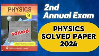 Solved 9th Physics 2nd annual paper federal board 2024 [upl. by Whang851]