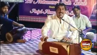 singar sabir ali gajani new song tukhe wesarn muhnje wasam nahe [upl. by Newra]