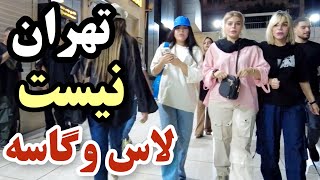 IRAN  Walking In Tehran City Luxury Location Very Crowded Place [upl. by Starling673]