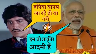 Rajkumar vs Narendra Modi  Funny Mashup Comedy Video  Masti Angle [upl. by Onid]