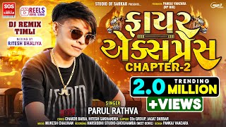 Fire Express Chapter 2  parul rathva new timli 2024  new timli 2024  Gujarati Timli Animal Music [upl. by Heiner]