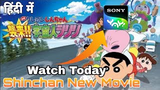 Shinchan New Movie Retelecast In Sony Yay  Crayon Shinchan Invasion Alien Shiriri  Cartoon [upl. by Nevet]