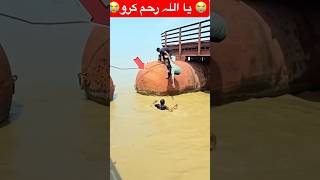 Allah 😭shortvideo trendingshorts muslim viralmyvideo shortvideo trendingshorts [upl. by Orna]