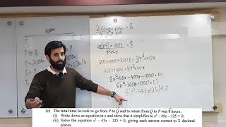 O level GCSE  Quadratic Equations Word problem Example question 1 [upl. by Eciral691]