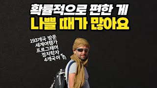 지금 당장 나랑 같이 이거 해볼 사람 [upl. by Attekal]