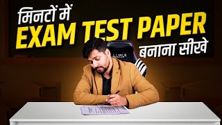 How to Type Question Paper in MS Word  Create Exam Paper in MS Word  Edusquadz [upl. by Lavina]