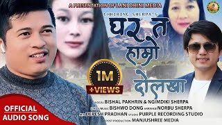 New Nading Selo Song 20752018  Ghara Ta Hamro Dolakha  By Bishal Pakhrin amp Ngimdiki Sherpa [upl. by Ruddie]