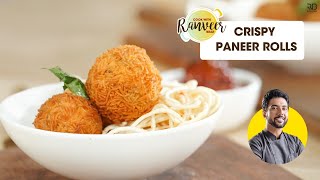 Crispy Fried Paneer Rolls  कुरकुरे पनीर फुलझड़ी  पनीर बॉल्स  Easy Paneer snack  Chef Ranveer Brar [upl. by Gnemgnok]