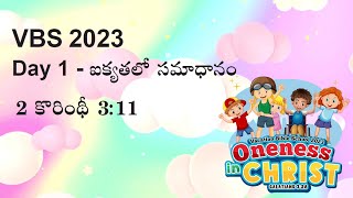 VBS Song 1  Aikyatho Samadanam  VBS 2023 [upl. by Flossie]