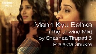 Mann Kyu Behka The Unwind Mix by Shashaa Tirupati amp Prajakta Shukre [upl. by Hueston]