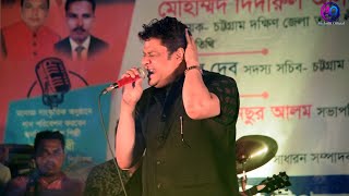 তোমার কেন জ্বলে  রবি চৌধুরীর নতুন গান 2024  Rabi Chowdhury New Song 2024  Ancholik Official [upl. by Gunthar]