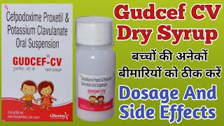 Gudcef CV Dry Syrup Uses  Dosage And Side Effects  बच्चों की अनेकों बीमारियों को ठीक करे [upl. by Enelram]