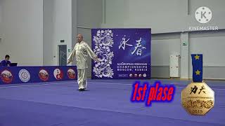 Tongbei at the 5th European Kungfu championship [upl. by Nilo]