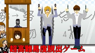 【4人実況】自分に嫌がらせをした人間に復讐する高難易度脱出ゲーム『 罪と罰 』 [upl. by Pitt115]