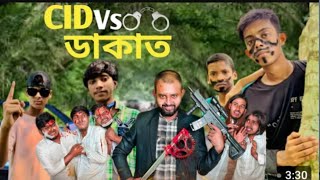 CID In Summer  Bangla Funny Video  Omor On Fire  Its Omor [upl. by Becker]