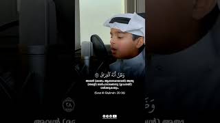 Surat Al Qiyamah  2036  Beautiful and Heart Soothing Quran Recitation Usman AlHaddad Bin Mishal [upl. by Jeni]