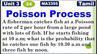 RPampLA  MA3355  Unit 3  Random Processes  Poisson Process  Solved Problem 2  Tamil [upl. by Litman282]