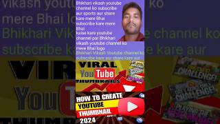 Meri wala video viral tending short find please like and subscribe my video trending shortvideos [upl. by Chadwick]