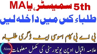 AIOU Autumn 2024 Admission Last Date  AIOU Admission 2024  MatricFABAADPBSMAMScMPhilPHD [upl. by Mihe665]