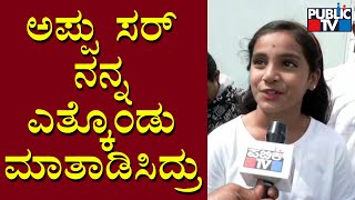 Drama Juniors Contestants Speak About Puneeth Rajkumar and Their Performance In Puneetha Parva [upl. by Nadler]