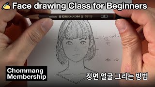 How to Draw a front face for Beginners  Membership video [upl. by Yggep]