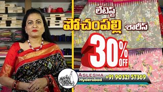 30 Discount Special Offer on Pochampalli Sarees Aslesha The Weavers Brand Bhuvilo Divi UshaVlogs [upl. by Laram]