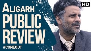 Film Reviews Aligarh amp Tere Bin Laden Dead or Alive BBC Hindi [upl. by Jc536]