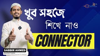 মনোযোগ দিয়ে ক্লাস টি দেখলে সহজেই তুমি নিজেই Connectors করতে পারবে। [upl. by Annairdua]