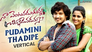 Ramya Behara  Naa Venta Paduthunna Chinnadevadamma Movie  Pudamini Thadipe Vertical  Mango Music [upl. by Maite]