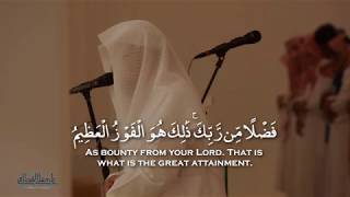 Nasser AlQatami  Surah AdDukhan  Emotional recitation [upl. by Nnayhs]