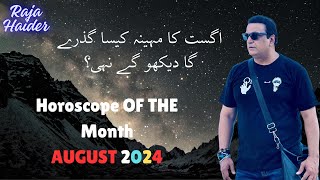 Unveiling your Destiny August 2024 Horoscope with Raja Haider [upl. by Enahs661]