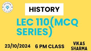 LEC 110 MCQ SERIES । UPSC PRE। HISTORY। 6PM CLASS। VIKAS SHARMA। 23102024 [upl. by Akemahc]