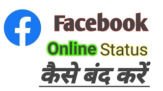 Facebook online active status kaise band kare  how to turn off facebook online active status [upl. by Wilkinson]