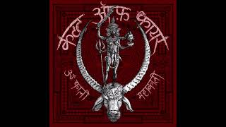 CULT OF FIRE  Om Kali Maha Kali [upl. by Dorej]