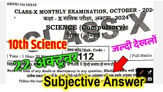 10th Science October Answer key 2024 22 October Class 10th Science Answer key 2024 [upl. by Rehpinnej948]