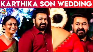 Mohanlal at Thalavattam Actress Karthika Son Wedding Reception  Marriage Video Latest [upl. by Iraj]