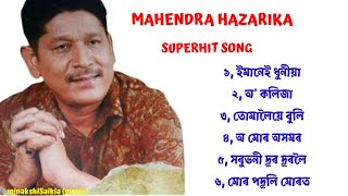 Mahendra Hazarika  Superhit Song assamese new song2024 [upl. by Atilegna940]